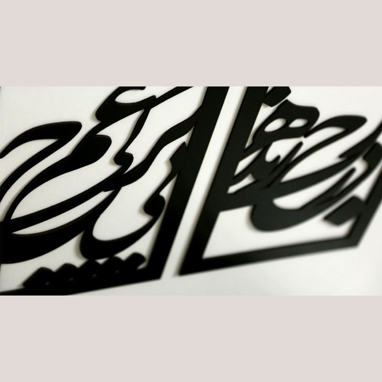 تابلو آماتیس مدل شعر بر درخت زنده بسته 4 عددی