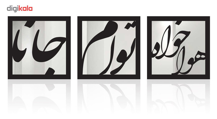 تابلو سالی وان مدل NS2 سه تکه
