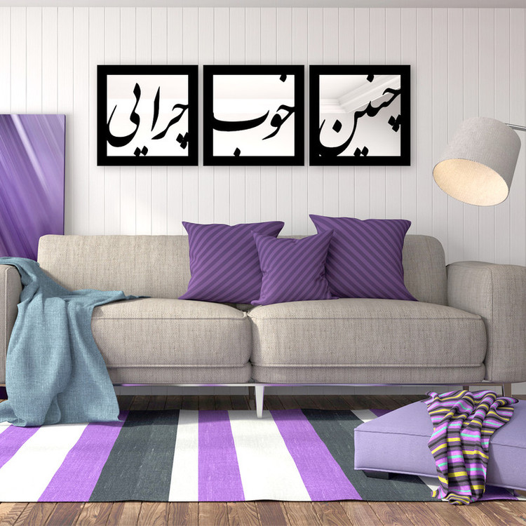 تابلو آینه ایدلیک مدل چنین 30 مجموعه 3 عددی