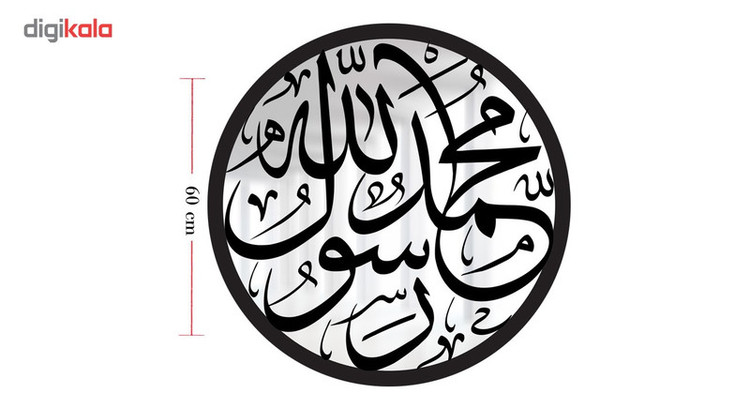 تابلو آینه سالی وان مدل C8