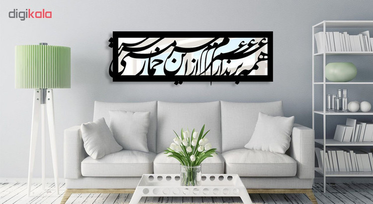 تابلو آینه سالی وان مدل T10