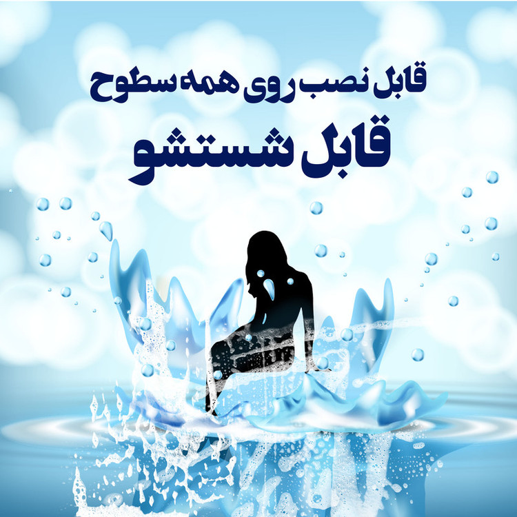 استیکر کلید و پریز آژنگ طرح پری دریایی کد AD-S-597