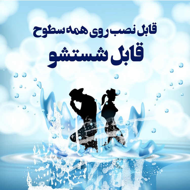 استیکر کلید و پریز آژنگ طرح کابوی کد AD-S-611 مجموعه 2 عددی