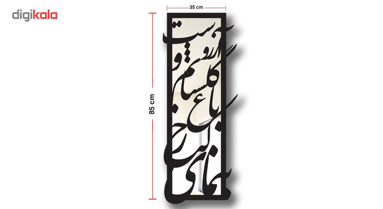 تابلو آینه سالی وان مدل آرزو