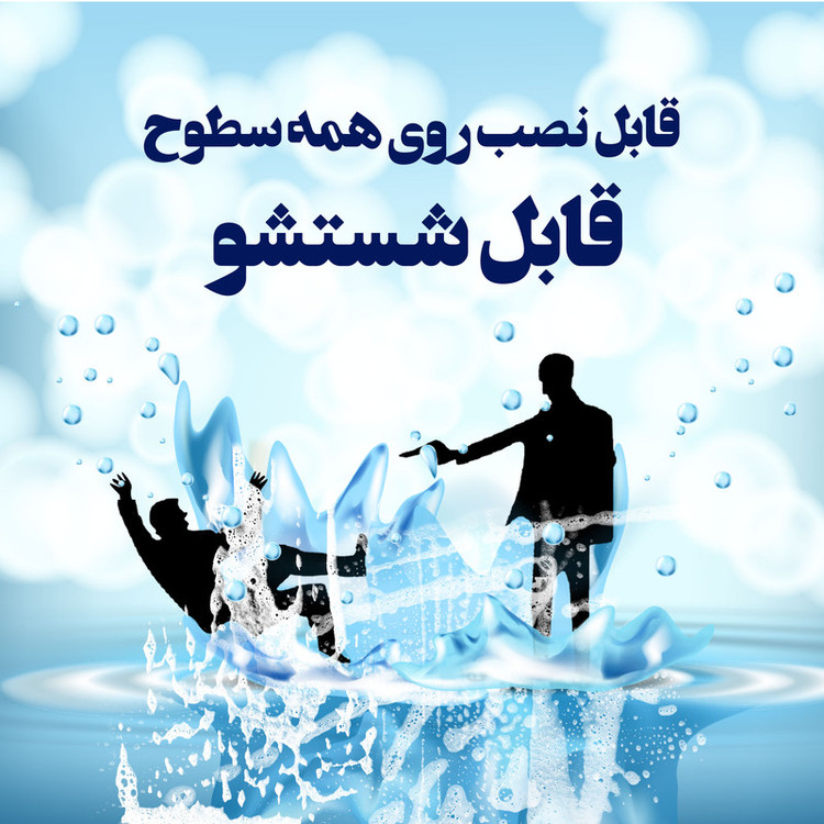 استیکر کلید و پریز آژنگ طرح قاتل کد AD-S-600