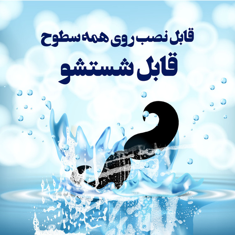 استیکر کلید و پریز آژنگ طرح اشکال دکوراتیو کدAD323