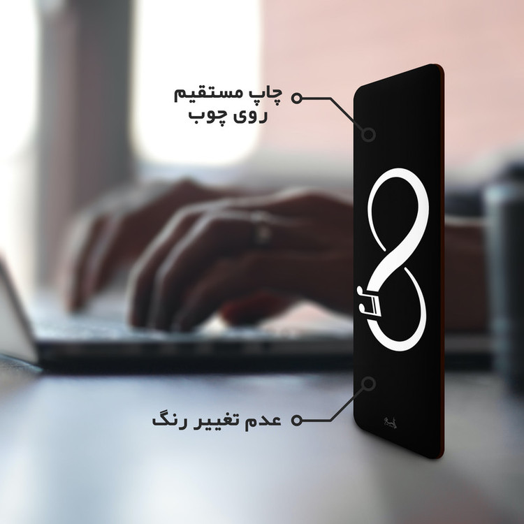 نشانگر کتاب لوکسینو مدل Music infinity کد Bookland_224