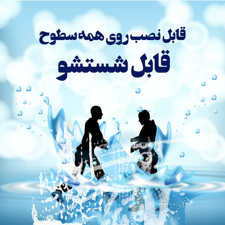 استیکر کلید و پریز آژنگ طرح کارگر کد AD-S-603 مجموعه 2 عددی