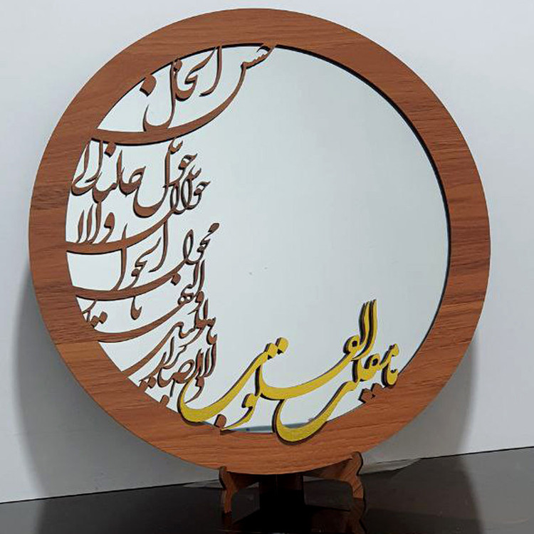 آینه رومیزی مدل یامقلب