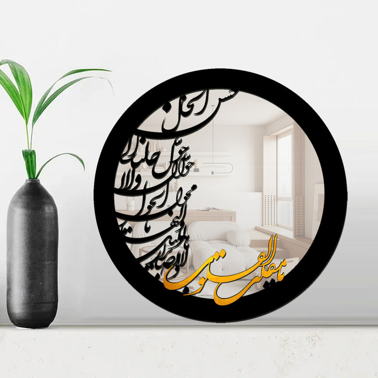 آینه رومیزی مدل یامقلب