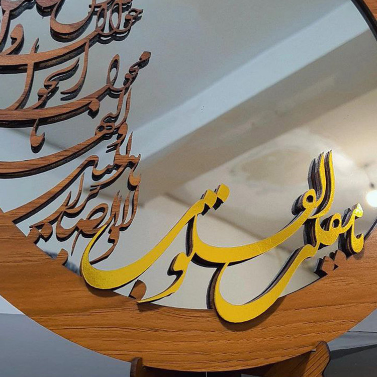 آینه رومیزی مدل یامقلب