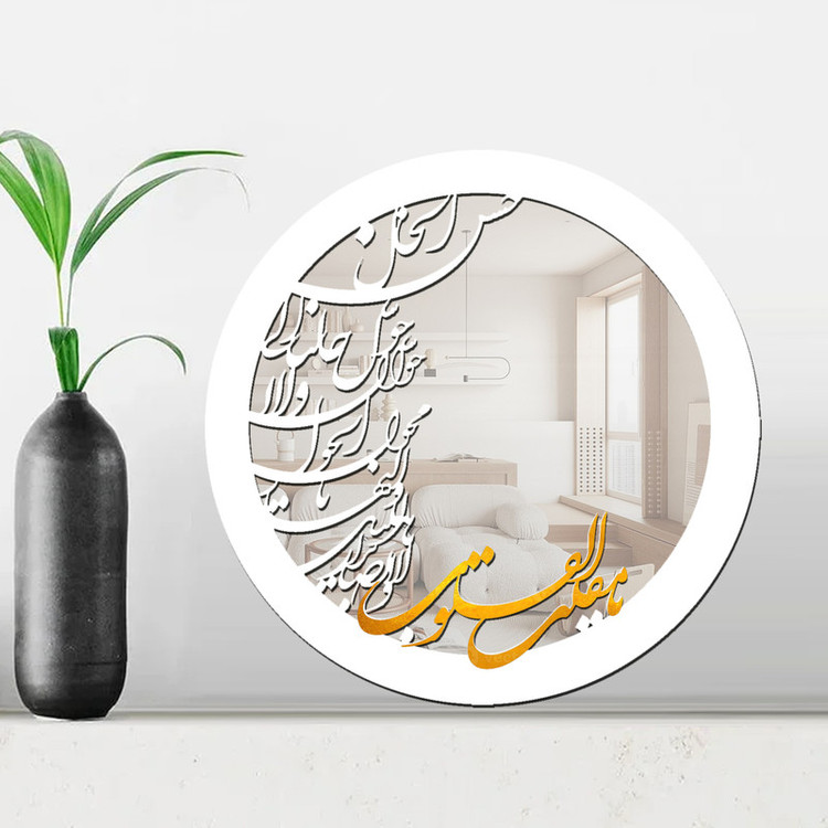 آینه رومیزی مدل یامقلب