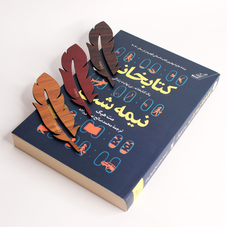نشانگر کتاب گلسو مدل پرین