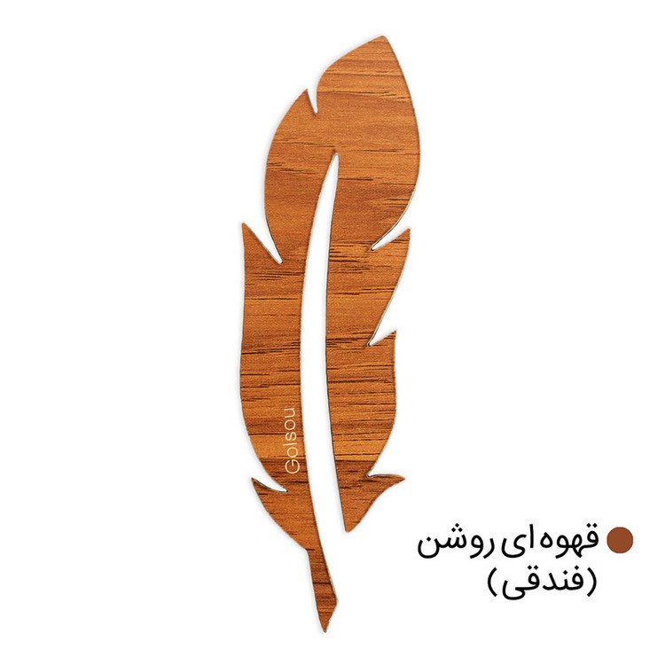 نشانگر کتاب گلسو مدل پرین