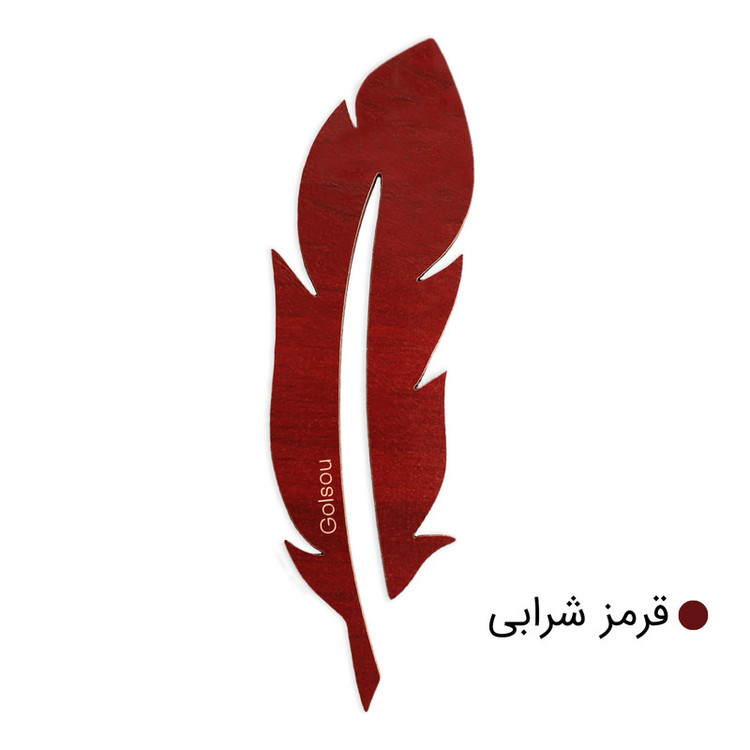 نشانگر کتاب گلسو مدل پرین