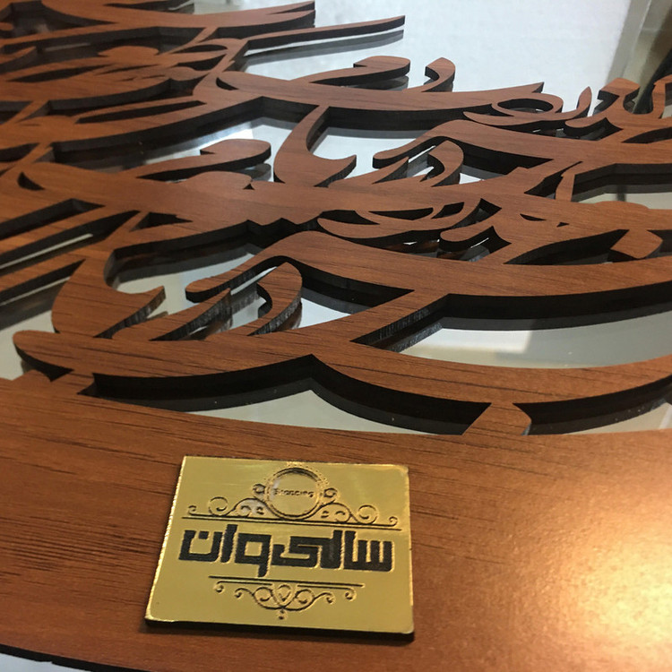 آینه سالی وان طرح وان یکاد C10