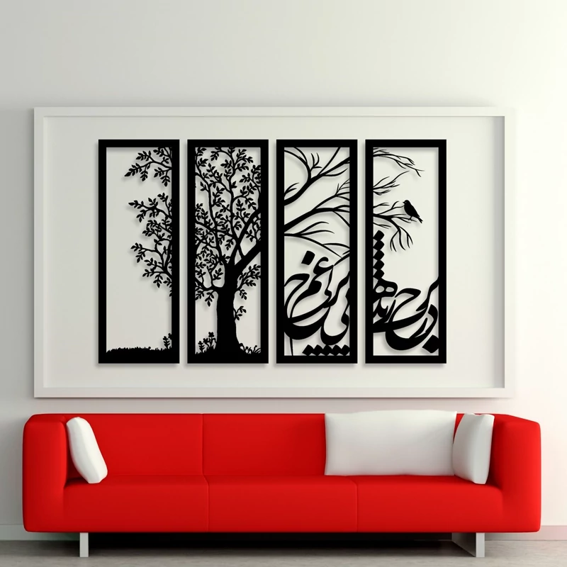 دیوارکوب سالی وان مدل درخت زنده