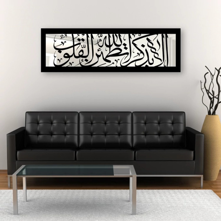 تابلو آینه سالی وان مدل الابذکر