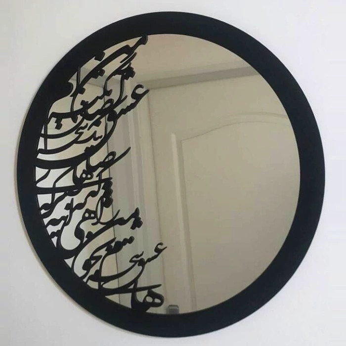 تابلو آینه سالی وان مدل آبگیر 60