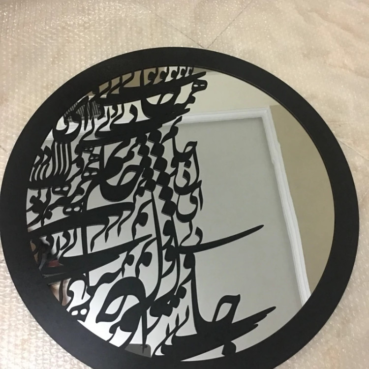 تابلو آینه سالی وان مدل لایف 60