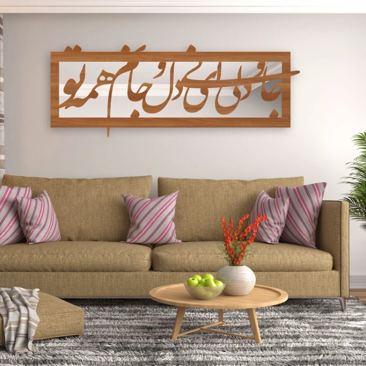 تابلو آینه سالی وان مدل جانی و دلی
