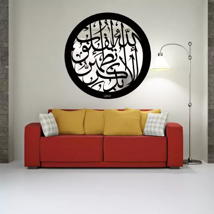 تابلو آینه سالی وان مدل البذکر 40