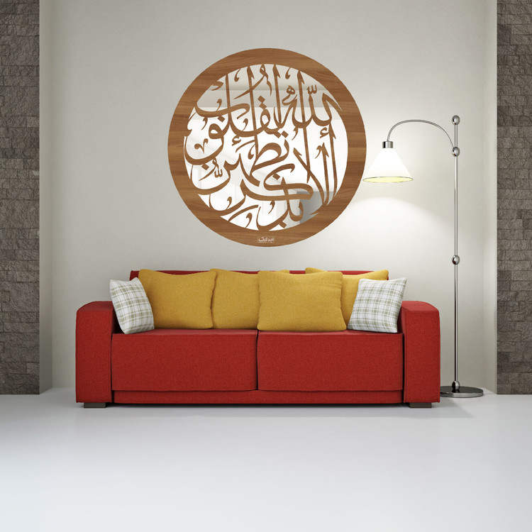 تابلو آینه سالی وان مدل البذکر 40