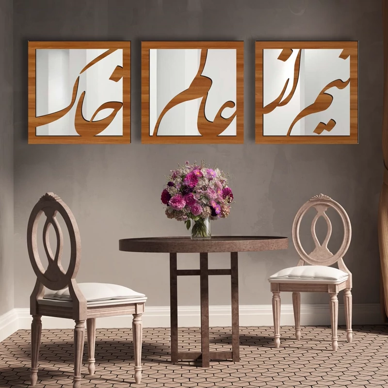 تابلو 3 تکه  آینه سالی وان مدل نیم از عالم خاک 30